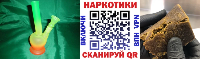 Виды наркоты Новозыбков ГАШИШ LSD-25 Мефедрон МЕТАМФЕТАМИН Марихуана СК