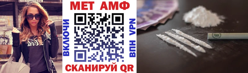 АМФЕТАМИН 98%  Новозыбков 