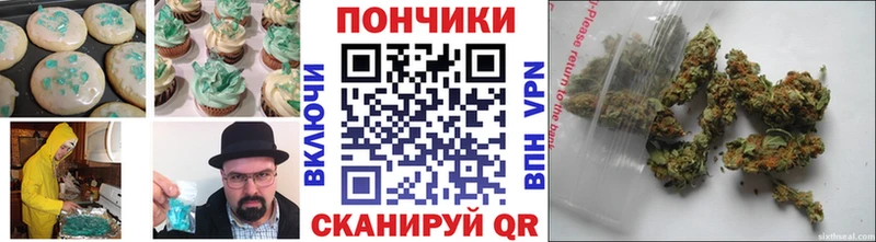 Еда ТГК конопля  Новозыбков 