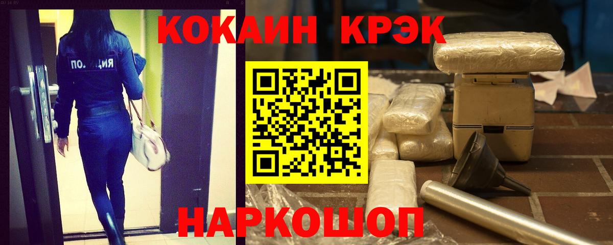 ТГК Новозыбков