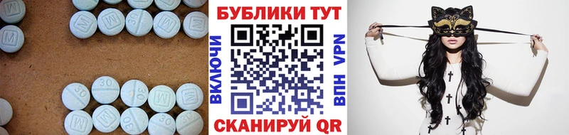 дарнет шоп  Новозыбков  мега зеркало  даркнет наркотические препараты  ЭКСТАЗИ таблы 