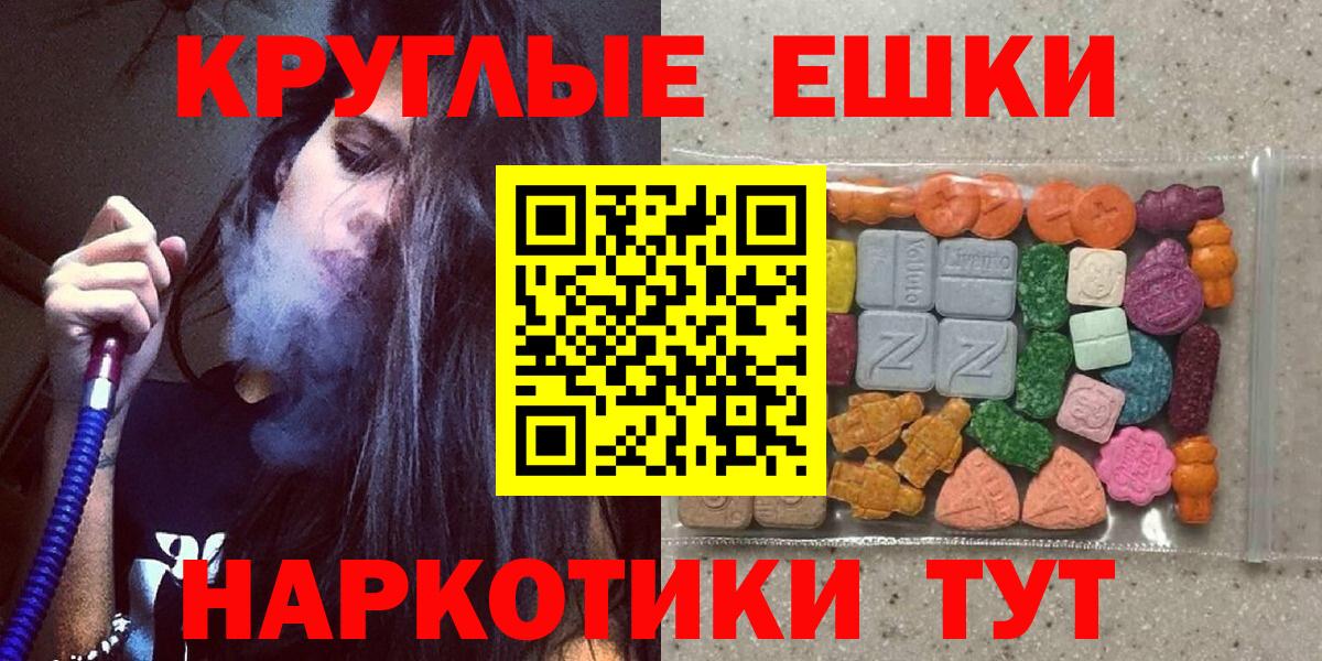 Ecstasy 250 мг Новозыбков