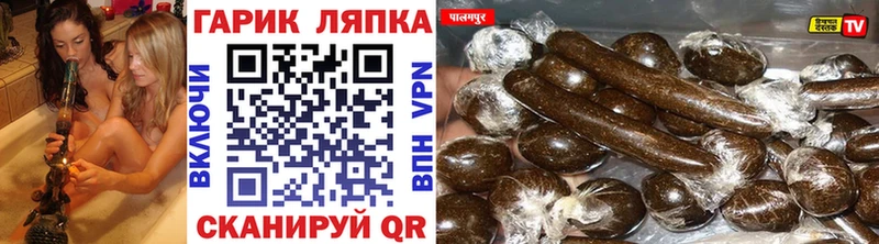 ОМГ ОМГ ссылки  Новозыбков  ГАШИШ Ice-O-Lator 