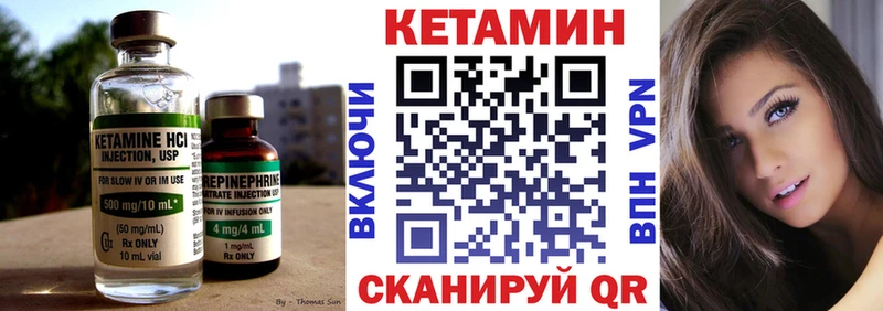 КЕТАМИН ketamine  Новозыбков 