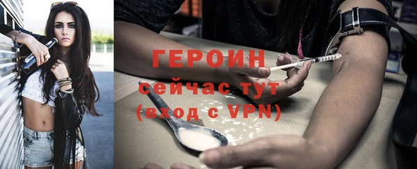 альфа пвп VHQ Лагань