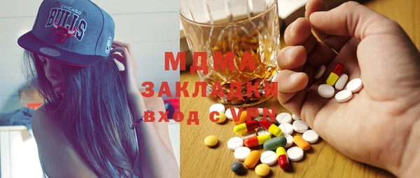 экстази Кулебаки