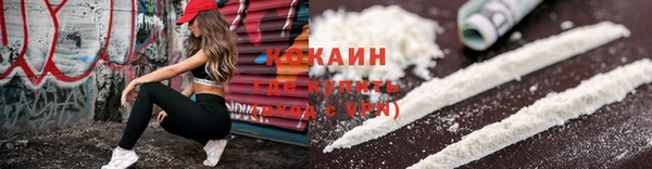 ALPHA-PVP Куйбышев