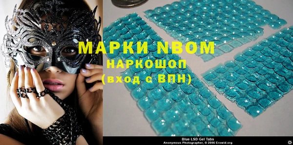 меф Бердск