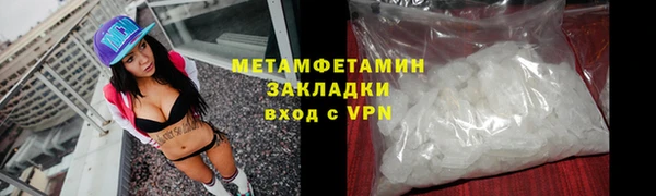 спайс Медногорск