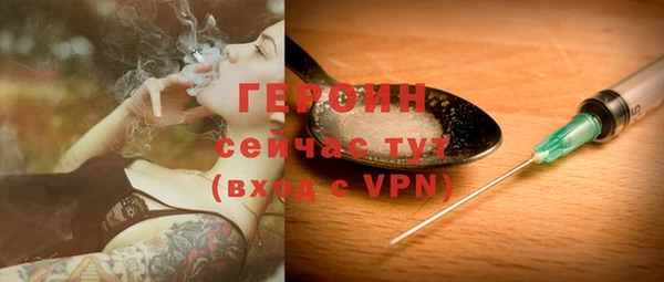 эйфоретик Ачинск
