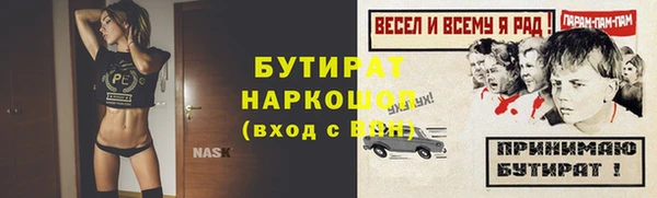 меф Бердск