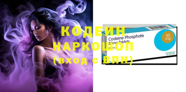 экстази Кулебаки