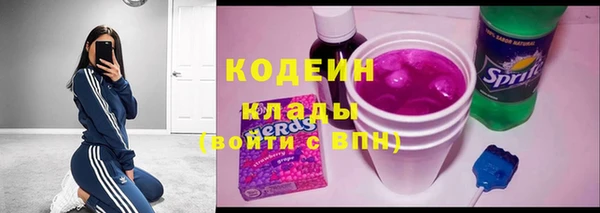 ALPHA-PVP Куйбышев