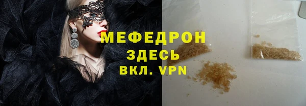 mdpv Кукмор