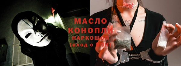 экстази Кулебаки
