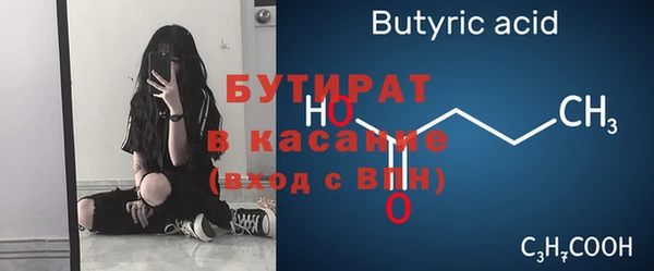 экстази Кулебаки