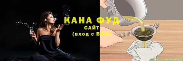 эйфоретик Ачинск