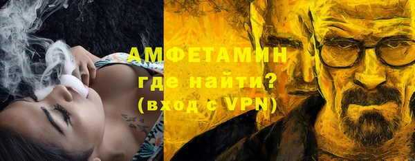 экстази Кулебаки