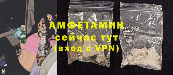 экстази Кулебаки