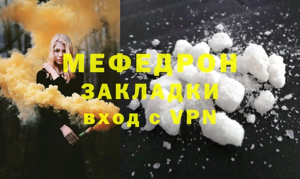 кристаллы Артём