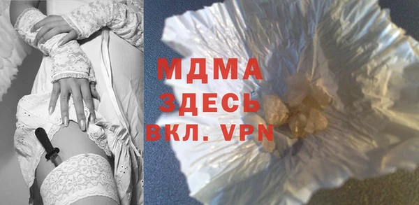 эйфоретик Ачинск