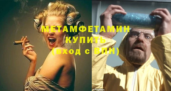 молекула духа Лабытнанги