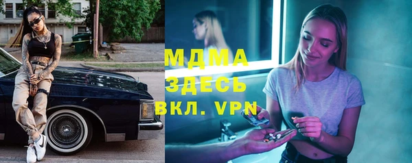 MDMA Premium VHQ Лихославль