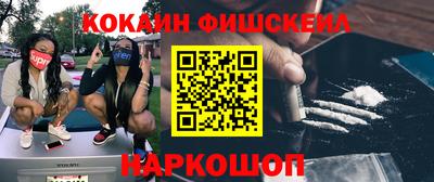 таблы Ливны