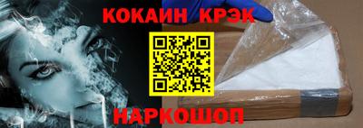 таблы Ливны
