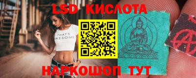 таблы Ливны
