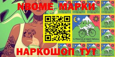 каннабис Гуково