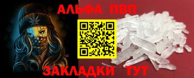 таблы Ливны