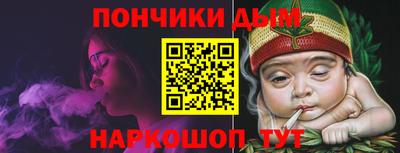 меф VHQ Ликино-Дулёво