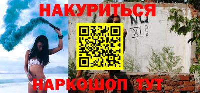 таблы Ливны