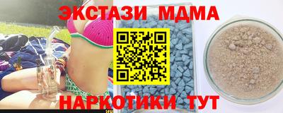 меф VHQ Ликино-Дулёво