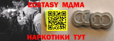 меф VHQ Ликино-Дулёво