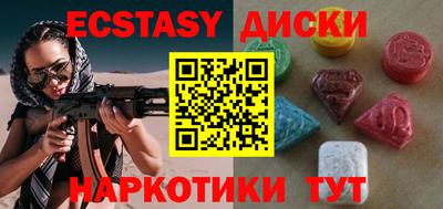 меф VHQ Ликино-Дулёво