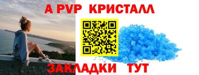 таблы Ливны