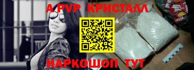 таблы Ливны
