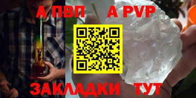 таблы Ливны