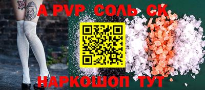 меф VHQ Ликино-Дулёво