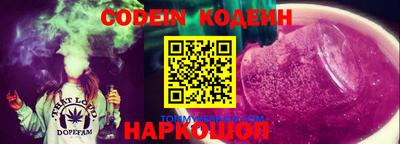 меф VHQ Ликино-Дулёво