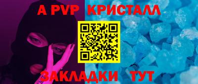 меф VHQ Ликино-Дулёво