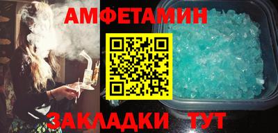меф VHQ Ликино-Дулёво