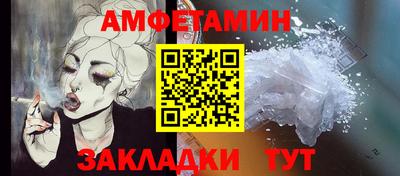меф VHQ Ликино-Дулёво