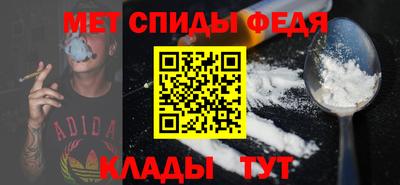 меф VHQ Ликино-Дулёво