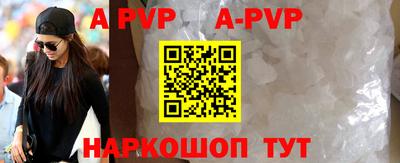 таблы Ливны