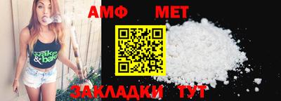 таблы Ливны