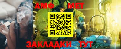 меф VHQ Ликино-Дулёво