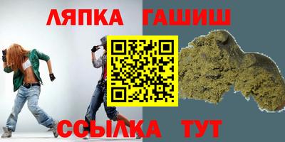 таблы Ливны
